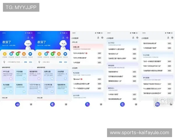 凯发体育平台首页官网手机端操作指南与移动投注体验提升 凯发体育平台首页官网手机端操作指南与移动投注体验提升