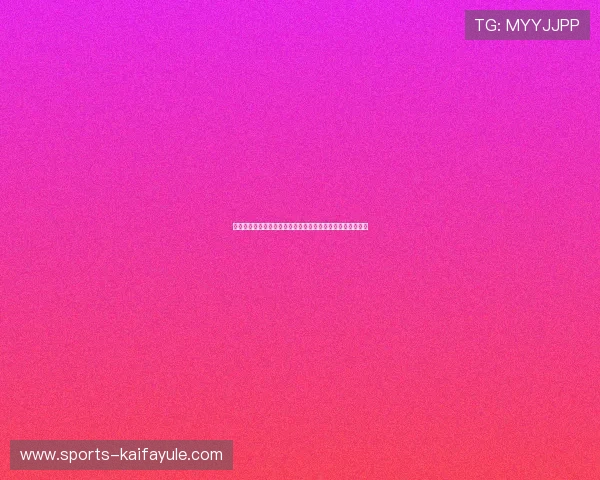 凯发九游娱乐现金开户安全可靠,轻松体验高效存取资金流程 凯发九游娱乐现金开户安全可靠,轻松体验高效存取资金流程