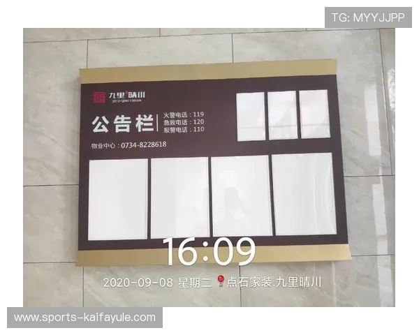 凯发娱乐网站登录入口：官方最新公告登录入口更新通知