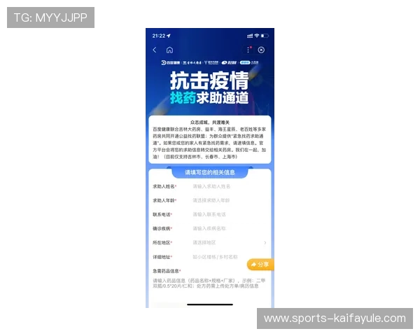 凯发直播注册登录入口官网常见问题解答，帮助用户解决注册登录过程中遇到的各种问题